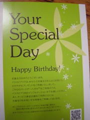 Your Special Day